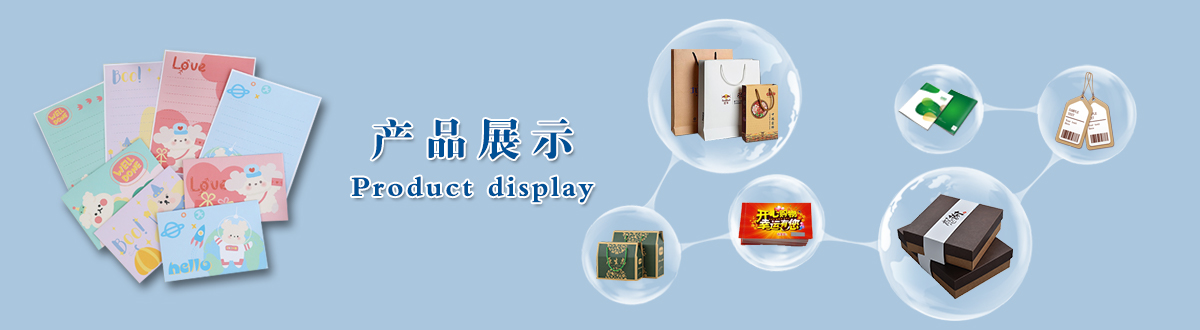 產(chǎn)品展示 - 經(jīng)典之作，用心印證，澤雅美印，為您印證精彩生活！ - 武漢澤雅印刷包裝